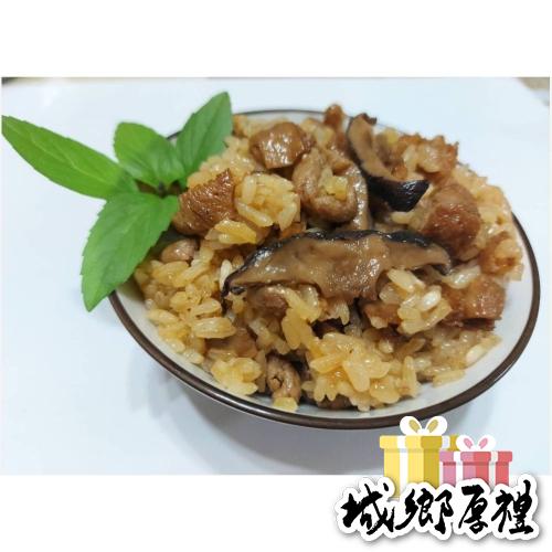 《珍巧》富貴炊飯（全素）