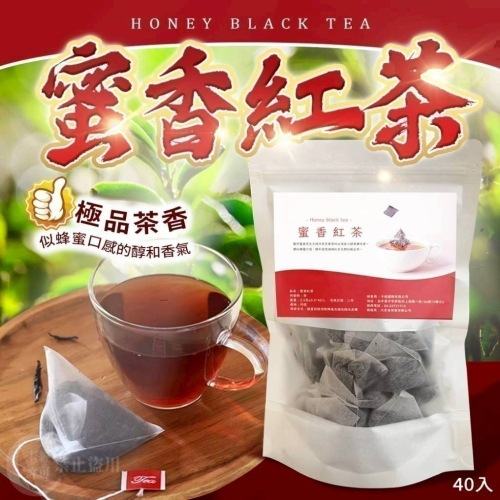 客訂 茶包一批