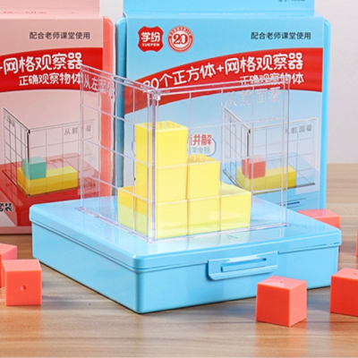 正方體數學教具小學生四五年級觀察器物體三視圖立體模型 正方形體積認識 正方形方位認識 透視形狀認識 方形的組合