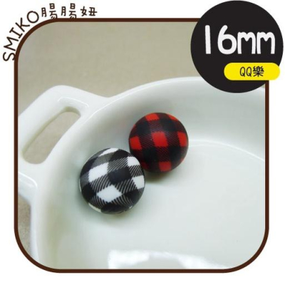 Smiko腸腸妞【5B2U11】16mm野餐風格紋QQ樂 串珠/手作/寶寶/奶嘴鏈/DIY/材料/兒童/玩具