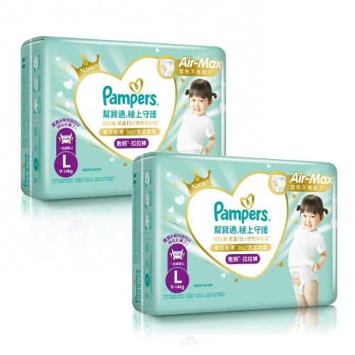 幫寶適 Pampers 極上守護一級幫拉拉褲 L號 8片迷你裝x2包