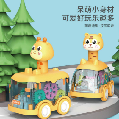 台灣全新現貨 單支-卡通Q萌齒輪車-發光-2色 按壓車 玩具車 動物 造型 老虎 長頸鹿 3歲以上