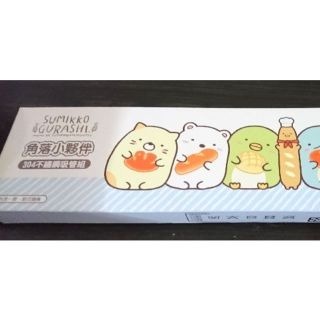 ［全新］7-11角落小夥伴304不鏽鋼吸管組（米色款）