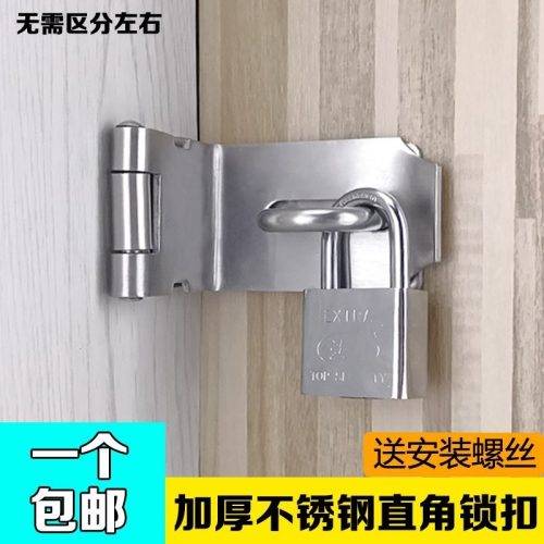 門不銹鋼插銷掛鎖搭扣門鎖明合頁鎖扣門門插銷