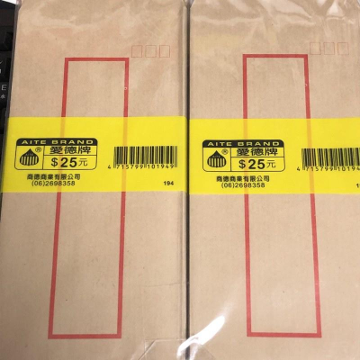 牛皮信封 20K (50入/包) 尺寸 165X83MM