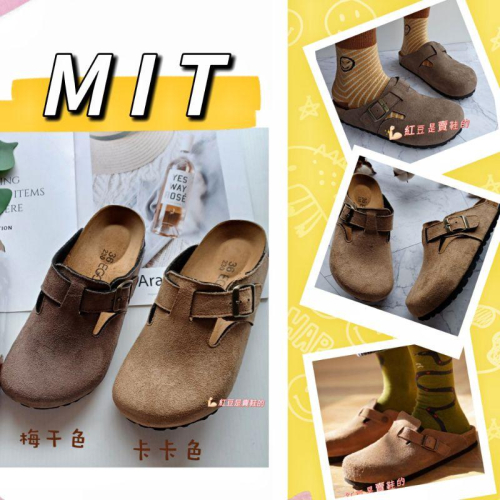 ?女款穆勒鞋、??台灣手工製造懶人鞋?麂皮絨面、中底真牛皮透氣穆勒鞋、好穿搭拖鞋
