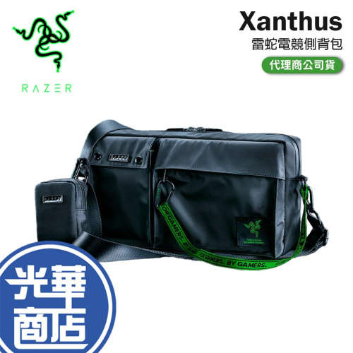 Razer 雷蛇 Xanthus Crossbody Bag 電競側背包 側背包 防潑水塗層 筆電包 電腦包 光華