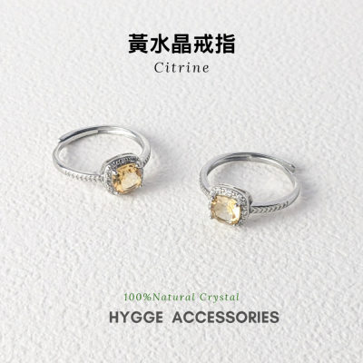 【HYGGE】黃水晶戒指 黃水晶 水晶戒指 招財 復古戒指
