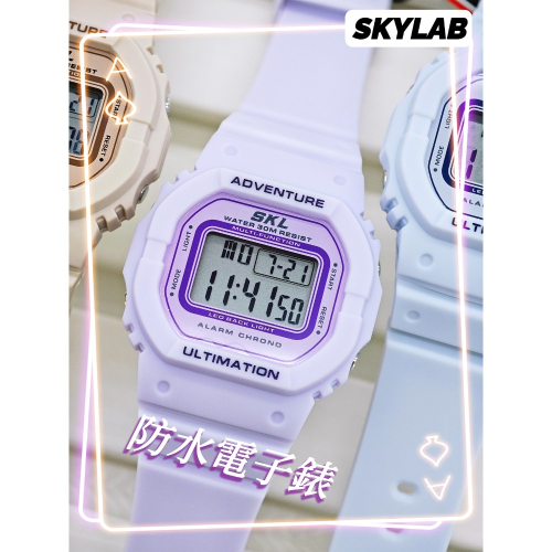 [詰哥] SKYLAB 防水電子錶 SP1373L 鬧鐘 碼表 夜間冷光