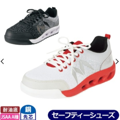 6/24-7/15東京連線代購商品 日本WORKMAN 男生鋼頭透氣防滑鞋 耐油透氣 戶外 露營 登山 旅行 騎士 工匠