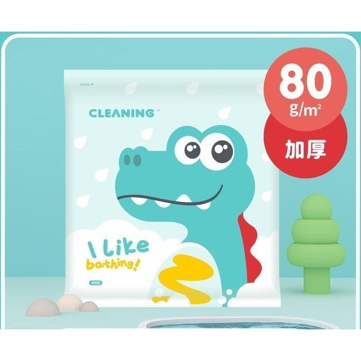 【獨立包裝】一次性浴巾，加厚一次性毛巾+浴巾、拋棄式浴巾+毛巾，免洗毛巾，免洗浴巾
