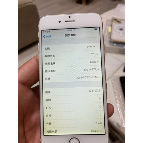 6s 32g 粉色 ?87%（13.7）