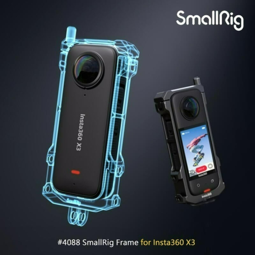 三重☆大人氣☆ SmallRig 4088 B Insta360 X3 相機 提籠 保護殼