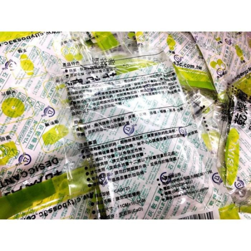 台灣製 超低價 乾燥包 除濕包 防潮 防霉 除溼 相機 鞋櫃 防潮箱120g 40包入 乾燥劑