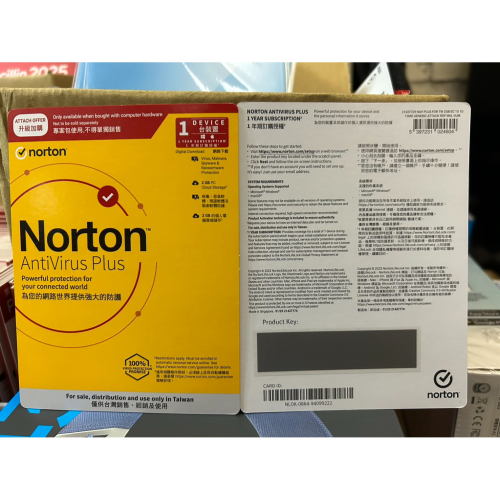 Norton 諾頓 防毒加強版 (基礎防護)1台裝置1年授權 紙卡包裝 台灣限定 WINDOWS MAC