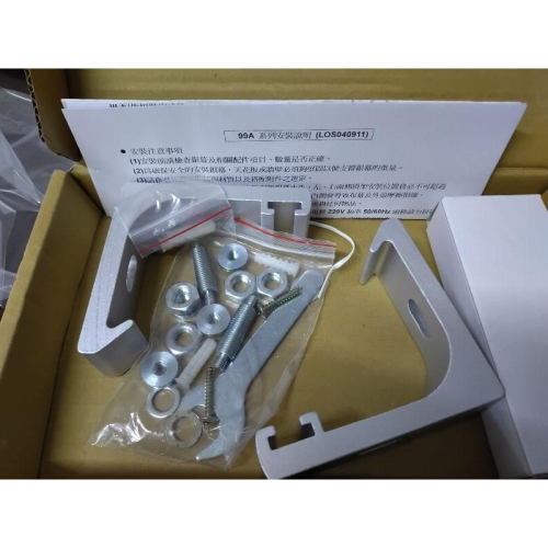 投影銀幕的零件 如果正好有需要的朋友,歡迎購買
