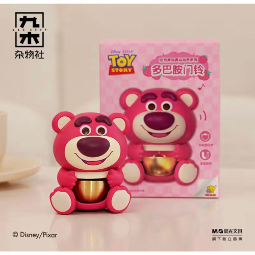 迪士尼草莓熊趣味門鈴