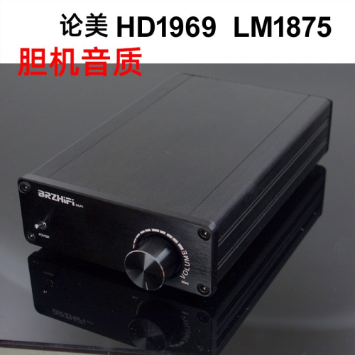 後級 擴大機 暫缺勿下標 20W 小體積厚聲 現貨 超越1875 Breeze牌 黑 高傳真 hifi 110/240V
