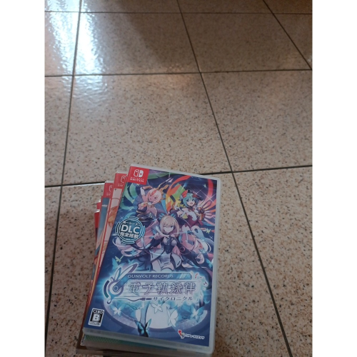 電子軌錄律 蒼藍雷霆