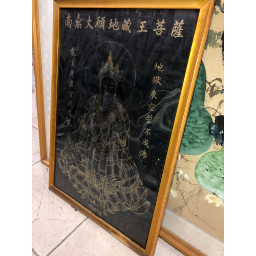 47*66cm 掛畫 壁畫 藝術畫 油畫 裝飾畫 南無大願地藏王菩薩掛畫