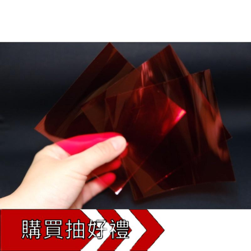 蟻巢、試管紅色遮光片（小群落的避光好物、避免新后小群落被高頻率光線影響）養螞蟻、螞蟻巢、螞蟻飼料