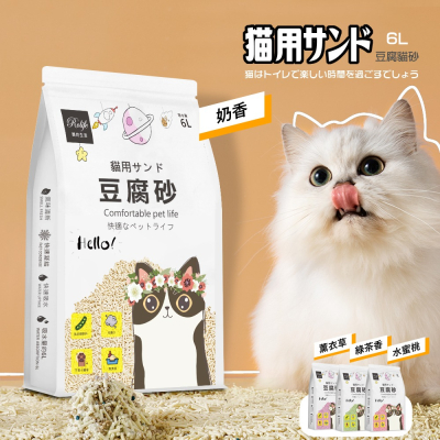 簡約生活貓砂 豆腐貓砂 豆腐砂 豆腐貓砂 凝結貓砂 貓沙 6L 貓砂 最便宜 可沖馬桶 貓砂