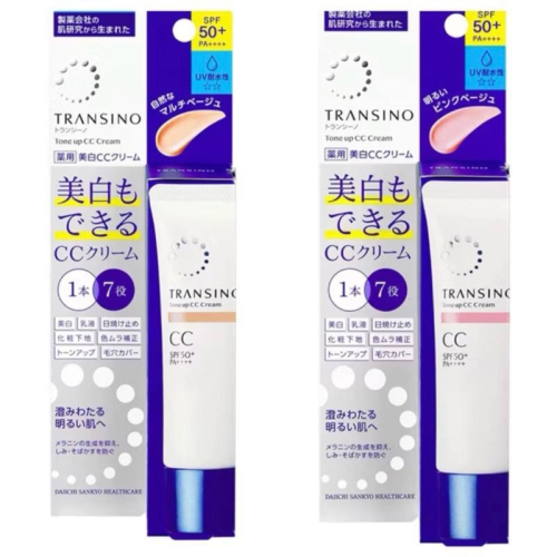 日本境內版 第一三共 TRANSINO 藥用亮膚CC霜 30g
