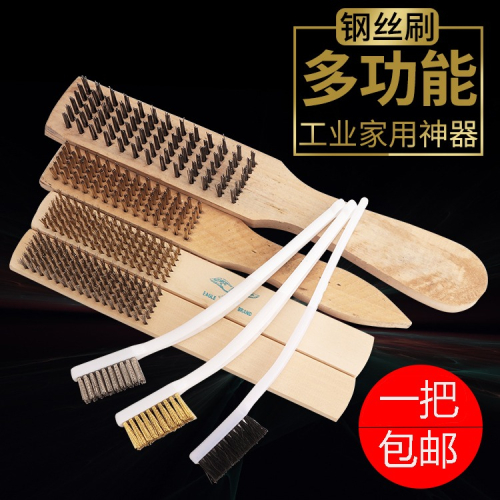 鋼絲刷文玩工具不銹鋼銅絲刷牙刷廚房清潔除污刷子工業家用刷