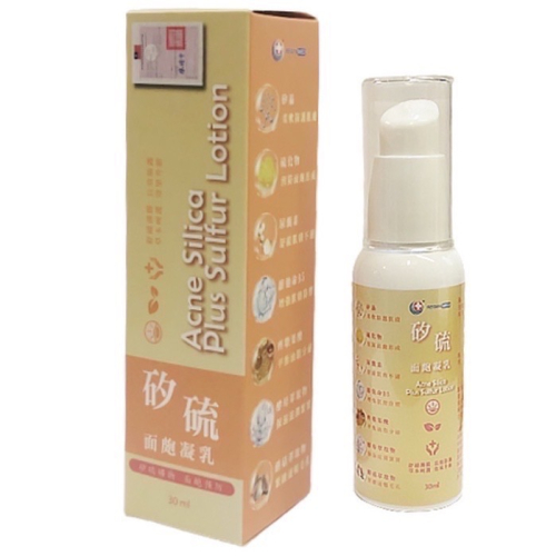 (現貨免運)(效期20270422)?矽硫面皰凝乳30ml ?贈醫美保濕面膜❤️兩組折120元再贈10ml無標小瓶裝