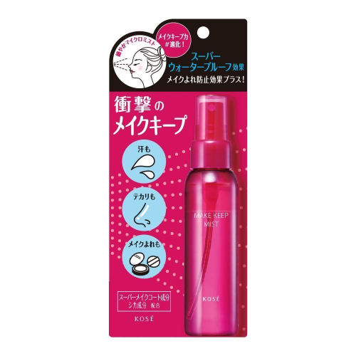 【?做一休三?】KOSE 美顏定格持粧噴霧 PLUS