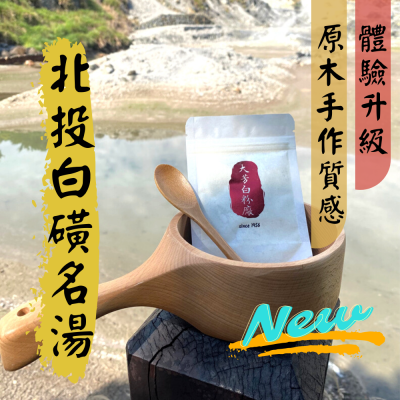 大芳白粉廠獨家訂製款 櫸木手工製造水瓢(大)附攪拌匙 可吊掛 實木