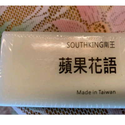【附發票】台灣製造香皂 有3種味道 蘋果花語/檀香/抹草