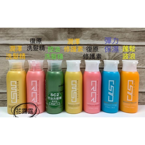 ?威傑士 小瓶裝 旅行瓶 70ml（現貨）