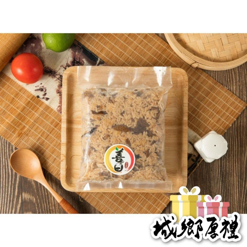 善田素油飯（600g*2）