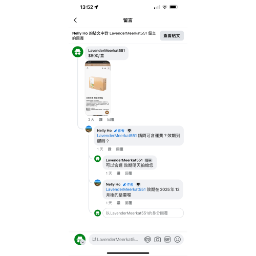 卵磷脂