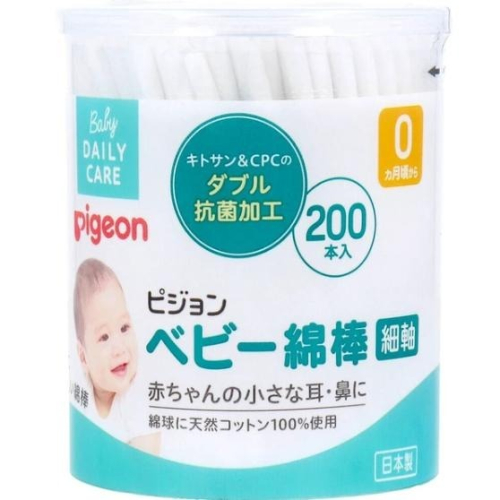 [日本製]貝親 Pigeon 細軸嬰兒棉花棒 200支裝