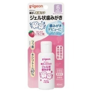 [日本製]貝親 Pigeo嬰兒護齒牙膏 草莓香味 嬰幼兒牙膏 嬰兒牙膏 寶寶牙膏 幼童牙膏 防蛀牙膏