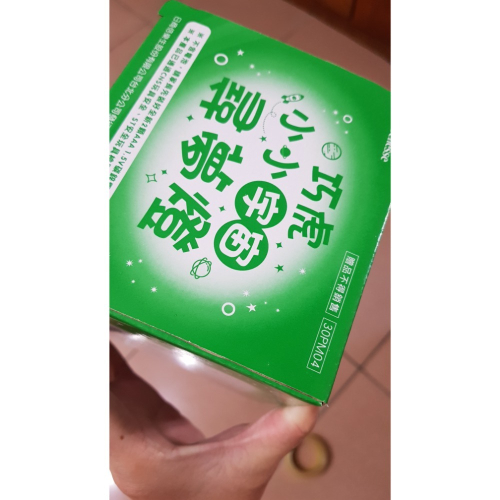 親舒