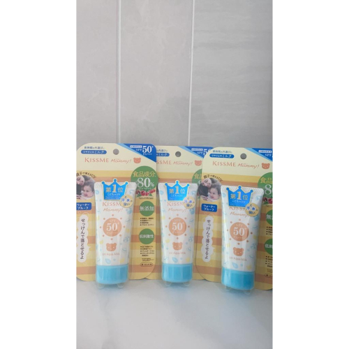 日本 現貨 KISSME MOMMY 寶貝 防曬乳 SPF50+ PA++++ 嫩嬰 孩童 親子 防水防曬乳 奇士美