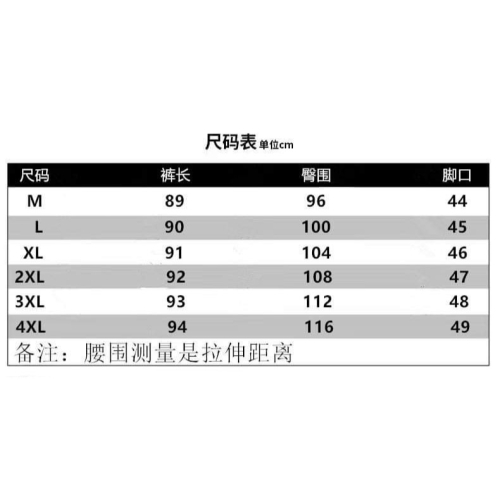 遊安娜外套