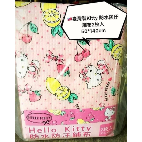楊龍一