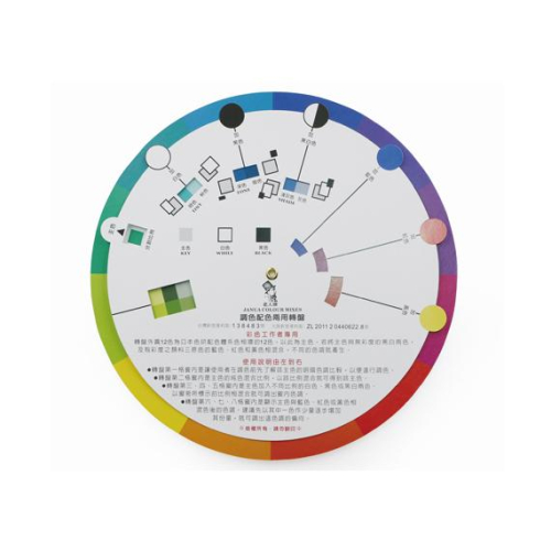 老人牌專業調配色兩用轉盤