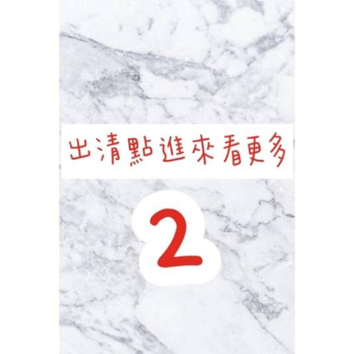 闆娘私物 出清 全新 二手 上衣 洋裝 連身褲 短褲 襯衫洋 彩色方塊 ootd