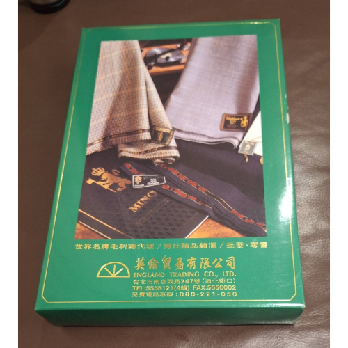 全新100%羊毛布料，英國原裝LOUIS黑底帶銀線，可做三件套