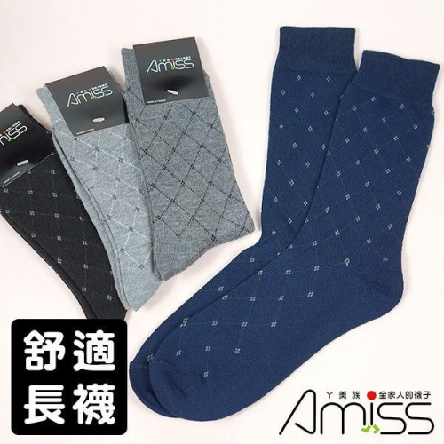 【Amiss】原棉主義-精緻緹花休閒襪-02 (B002)