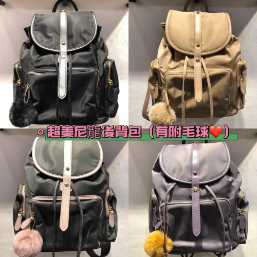 韓國??空運～?現貨～?韓國尼龍後背包～質感尼龍縮口後背包‼️❤️有附毛球～旅行後背包～翻蓋縮口後背包