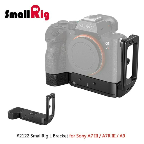 三重☆大人氣☆ SmallRig 2122 D Sony A7III A7RIII A9 專用 L架 L型支架 豎拍板