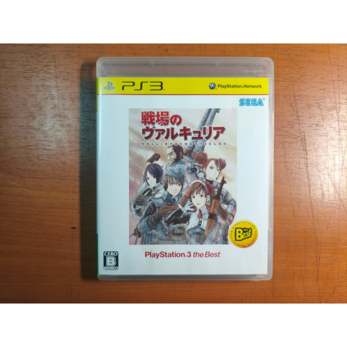 PS3遊戲 二手 戰場女武神 純日 Best 版