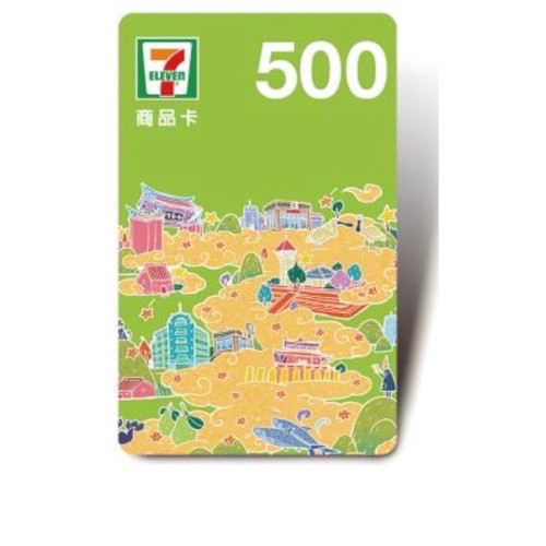 不用慢慢的踩點～711直接給您88折…實體卡 面額500～不用一次全用完
