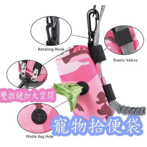 寵物拾便袋 雙拉鏈加大空間除放狗狗撿便袋還能裝其他物品